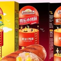 脆皮早餐肠350g*3盒体验如何？