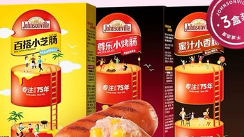 脆皮早餐肠350g*3盒体验如何？