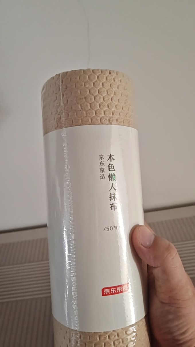 京东京造厨房清洁