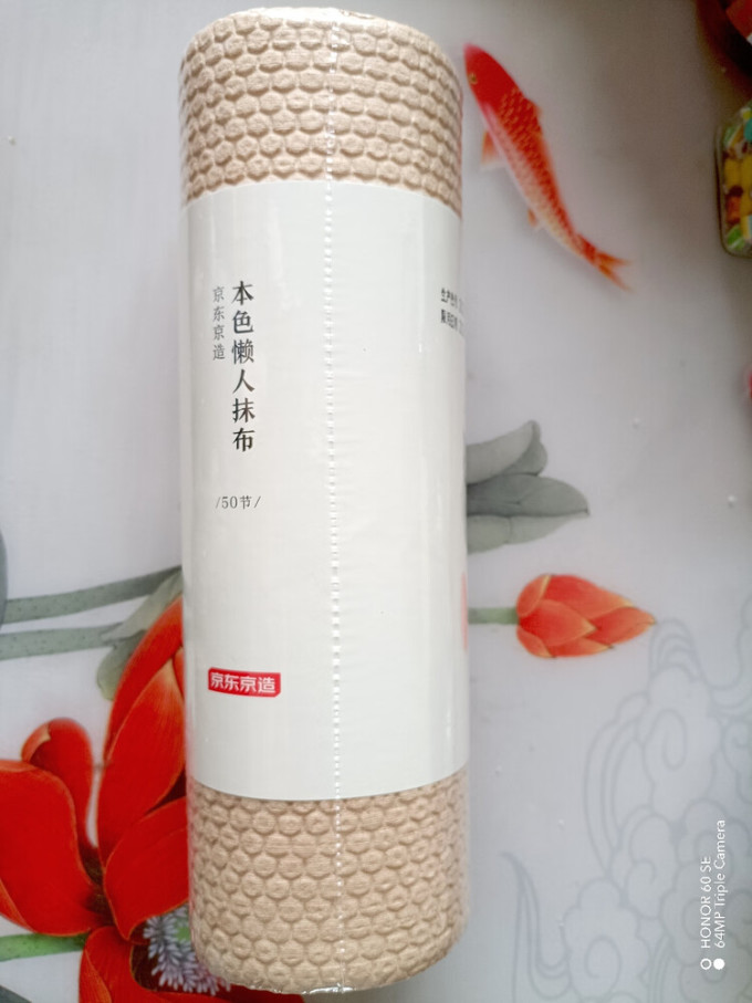京东京造厨房清洁
