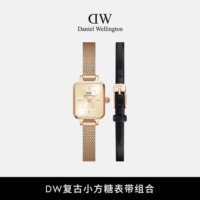 双11送礼「衣」劳永逸！DW小方糖套装太懂女生