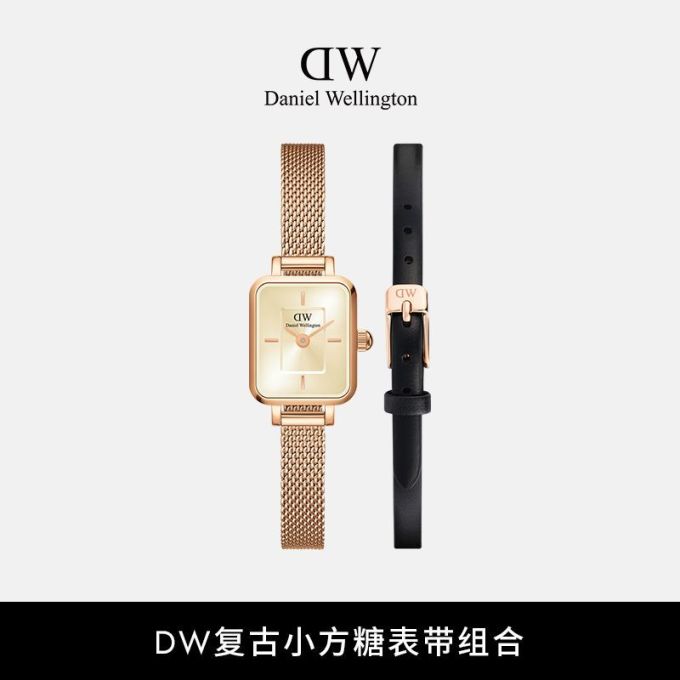 丹尼尔惠灵顿手表