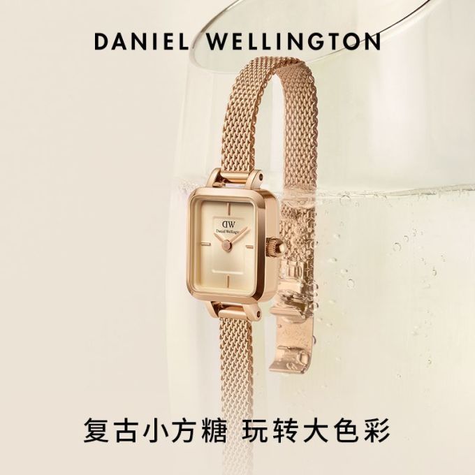 丹尼尔惠灵顿手表