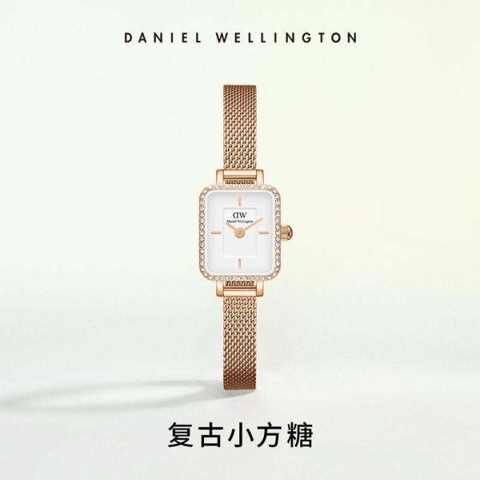 丹尼尔惠灵顿手表