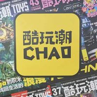 明年再见！2025CTE中国玩具展&潮玩展Day3彩蛋现场直击