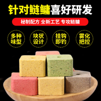 🔥 野钓 3 年终于开窍！这方块饵让我连拔 12 条大花白鲢！