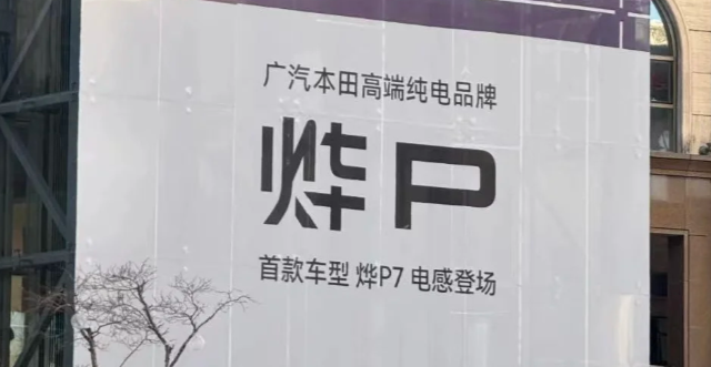 本田飞度月销仅剩16辆，凌派卖出7台，本田怎么活成了笑话