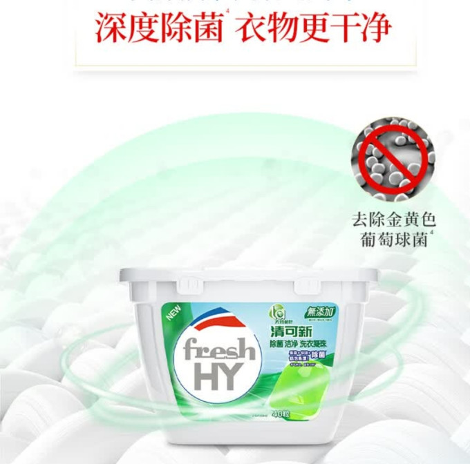 妈妈壹选洗衣凝珠