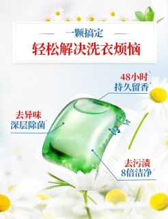 妈妈壹选La，天然植皂洁净无忧
