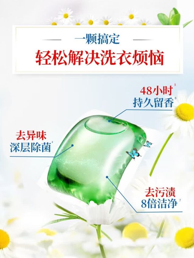 妈妈壹选La，天然植皂洁净无忧