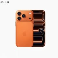 天猫双11揭幕:iPhone17 Pro直降300元起