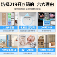 谁懂啊！小户型终于找到本命冰箱了✨