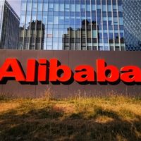 阿里巴巴与蚂蚁66亿元买楼设立香港总部 创香港年内商厦交易金额纪录