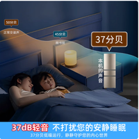 海尔 219 升三门冰箱：小户型的保鲜革命，二人世界的精致之选