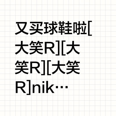 配西装最帅的薄底鞋？｜开箱JACQUEMUSxNIKE