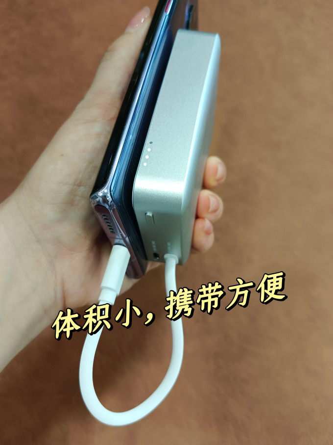 飞利浦移动电源