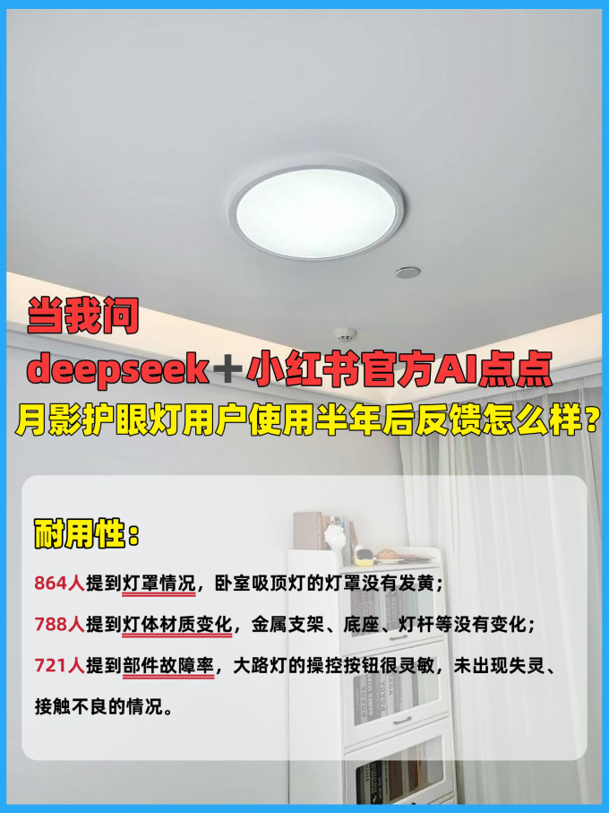 LED灯
