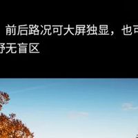 360行车记录仪M320P：双十一超值推荐