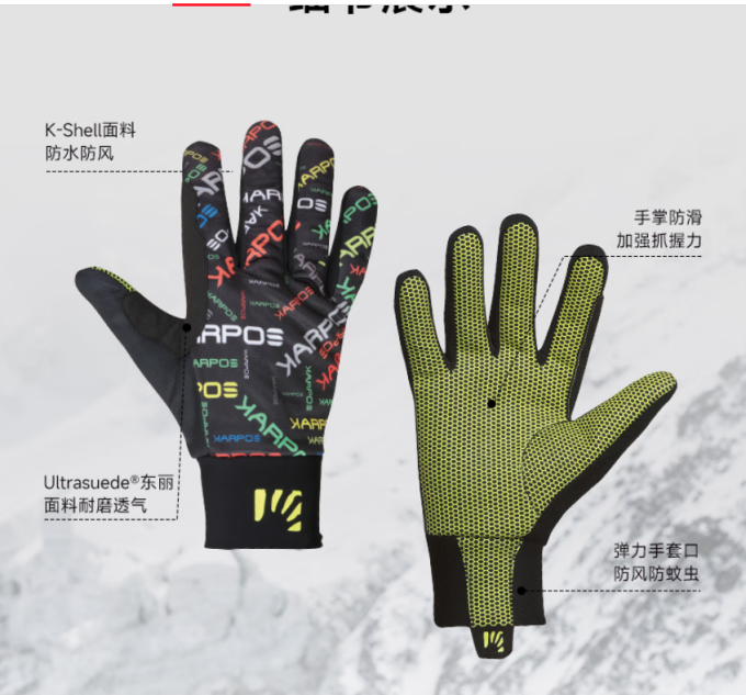 其它滑雪配件