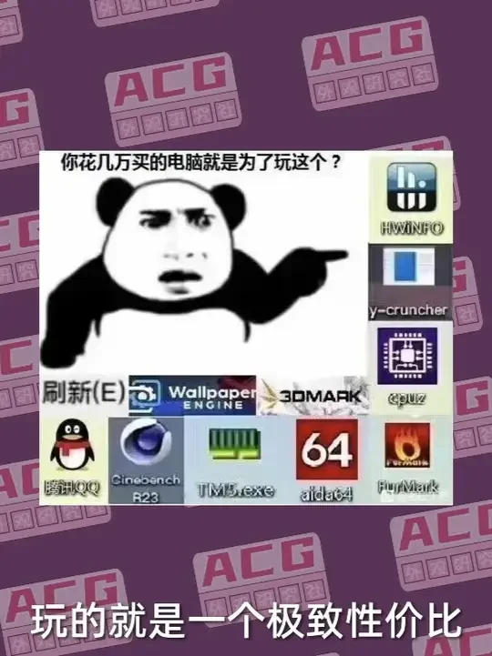 还在无脑上D5？6000￥以下 千万别硬上DDR5！ 哇DDR5，DDR5好，我要48时序的DDR5（手动狗头）#内存条 #DDR5 #DDR4 #电脑配置