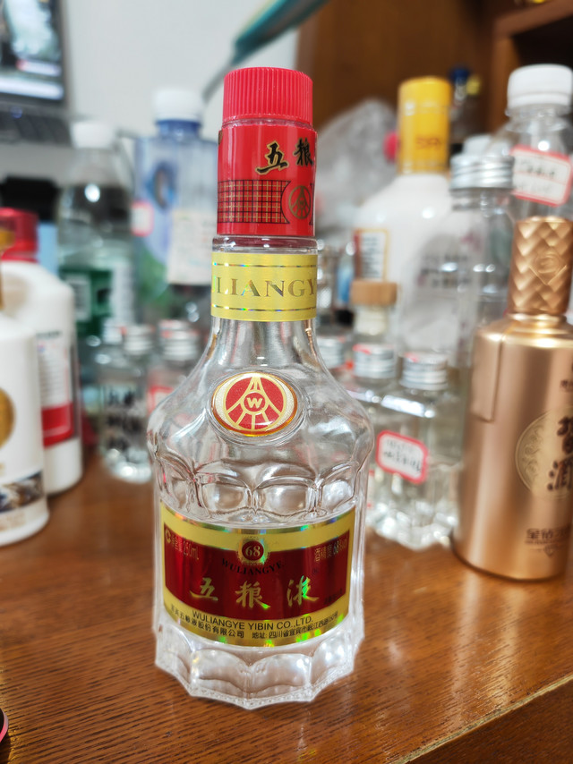 WULIANGYE 五粮液68%vol 浓香型白酒500ml 单瓶装【报价价格评测怎么样