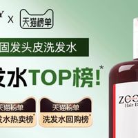 卓蓝雅生姜洗发水防脱头皮精华液固发护发套装控油蓬松去屑止痒