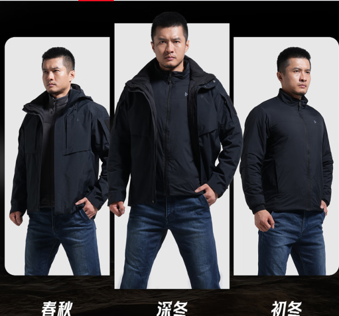 龙牙男士夹克