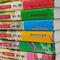 双十一为孩子囤积《如果历史是一群喵》
