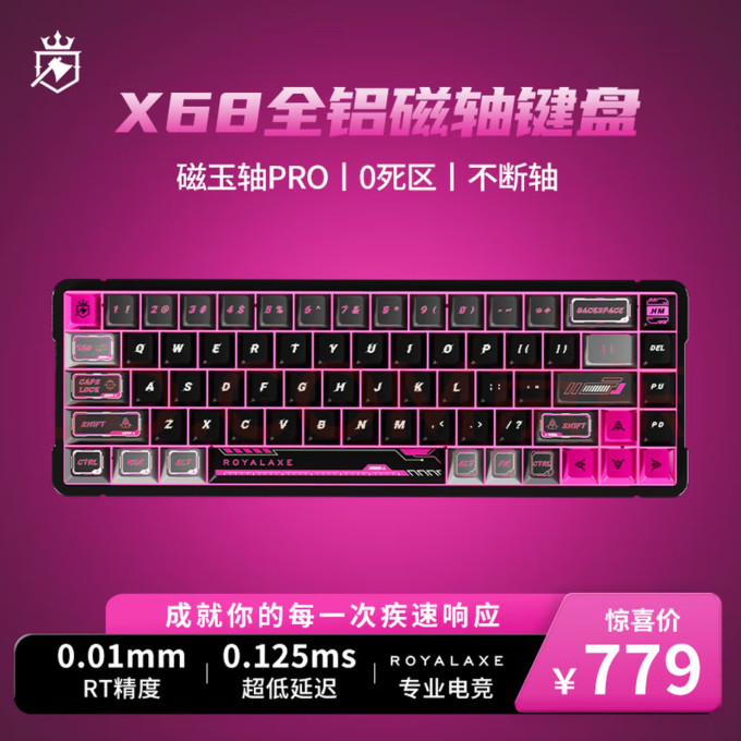 键盘
