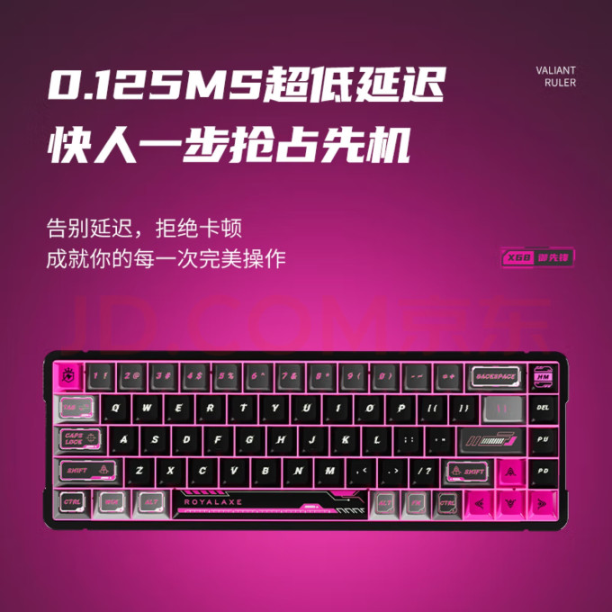 键盘