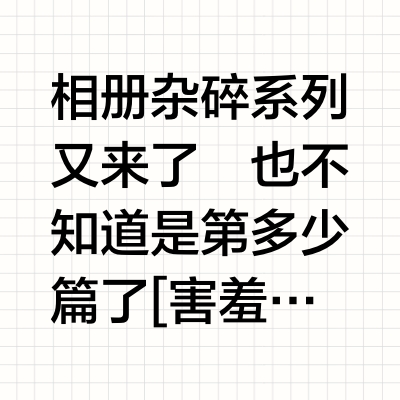 🇸🇬杂碎日志📔好吃好喝好健康