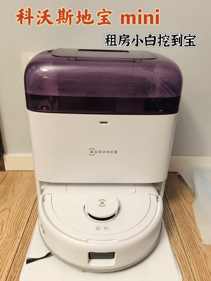 扫地机器人