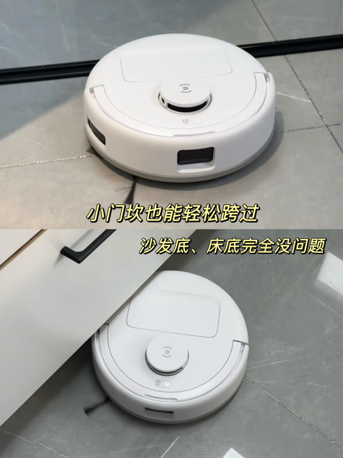 扫地机器人
