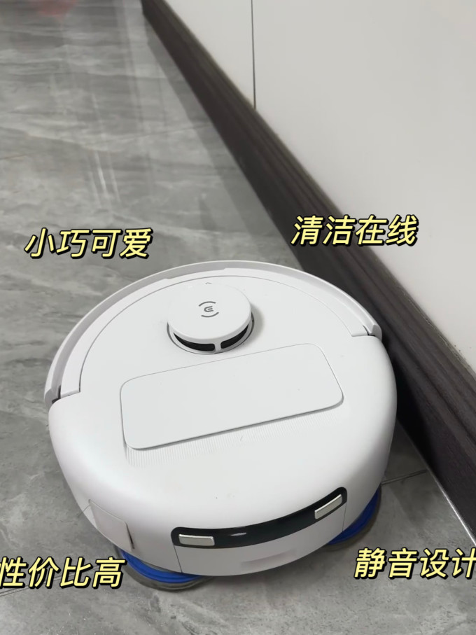 扫地机器人