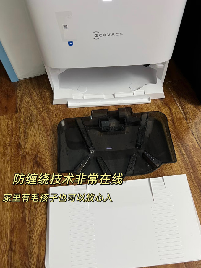 扫地机器人