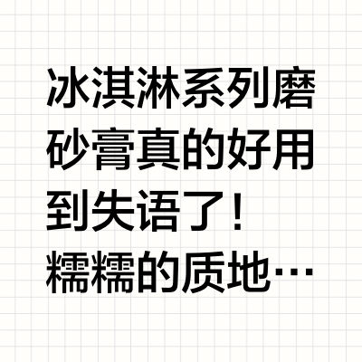 多芬你还有多少惊喜是我不知道的.....