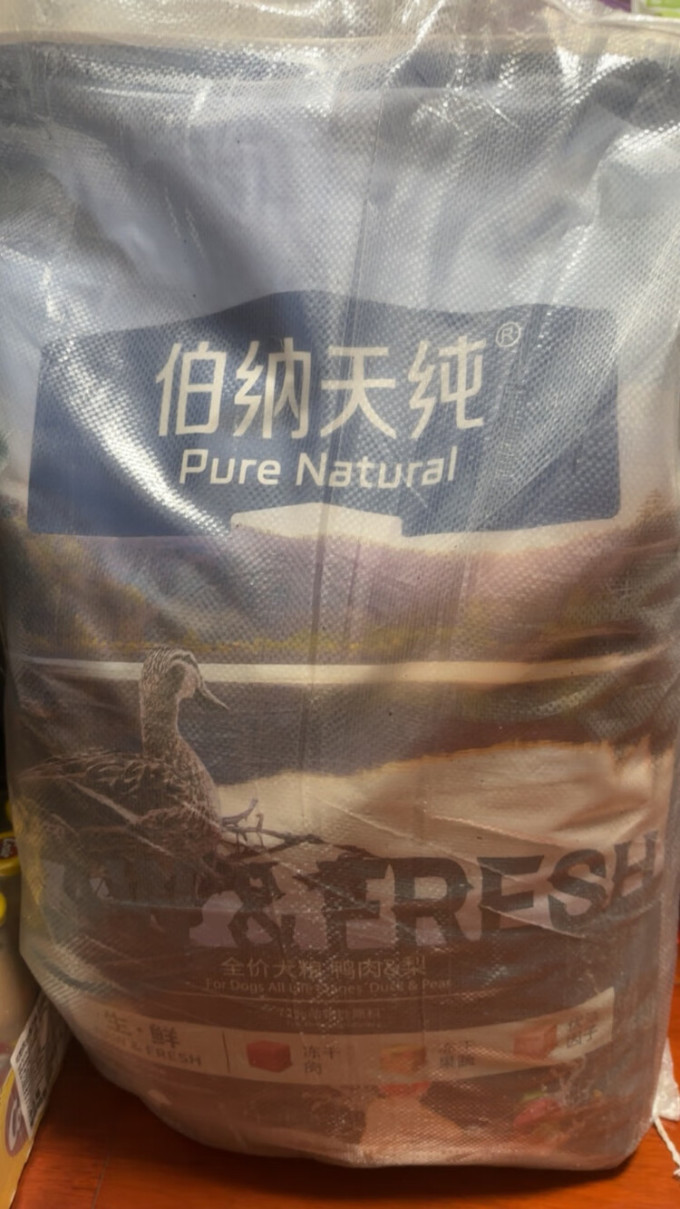 伯纳天纯狗粮