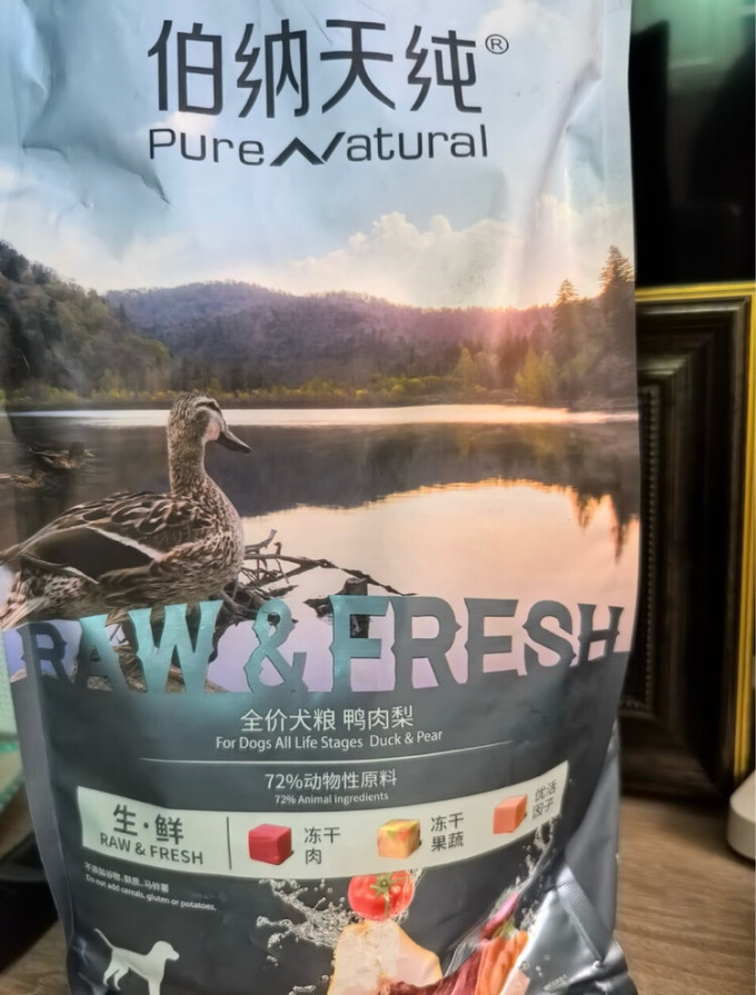 伯纳天纯狗粮