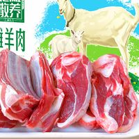 【天猫谷开元双 11 预售】把宁夏牧场的鲜美牛羊肉 “搬” 回家！