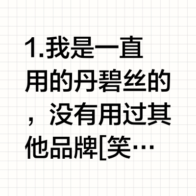 卫生棉条的使用感受和方法