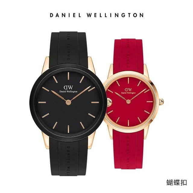 双11「衣」劳永逸指南：DW情侣表必入清单