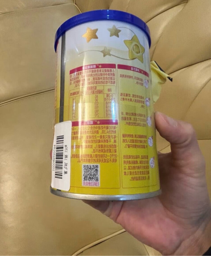 飞鹤婴儿奶粉