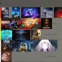 从夯到拉锐评类银河恶魔城游戏——第一期 #类银河恶魔城 #steam #空洞骑士..._什么值得买