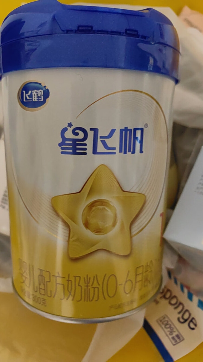 飞鹤婴儿奶粉