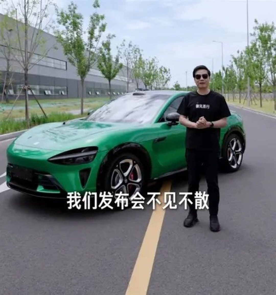 小米汽车用户遭网暴，6032名车主登记维权
