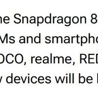 索尼Xperia 1 VIII曝光：搭载骁龙8至尊版，三型号现身数据库
