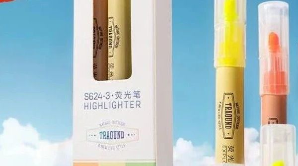 最低只要2元！这6款宝藏荧光笔，得力、斑马、施耐德全都有！