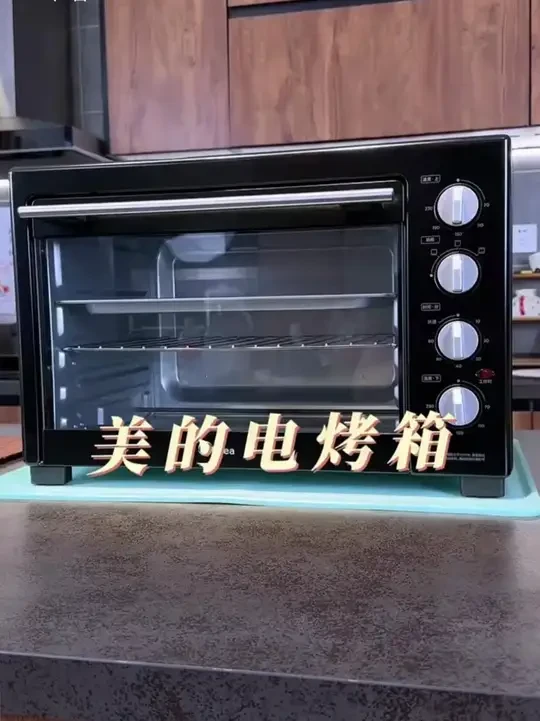 #美的 #电烤箱 #美的电烤箱
