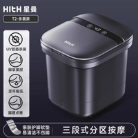 谁懂啊!这泡脚桶把足疗店搬回家了🔥手脚冰凉星人直接封神