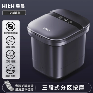 谁懂啊！这泡脚桶把足疗店搬回家了🔥手脚冰凉星人直接封神